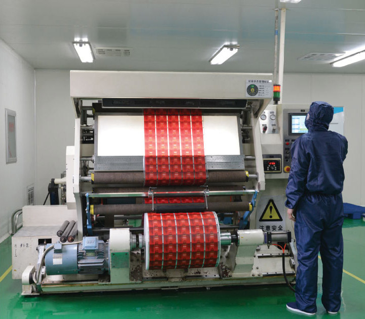 Inspection Machine
