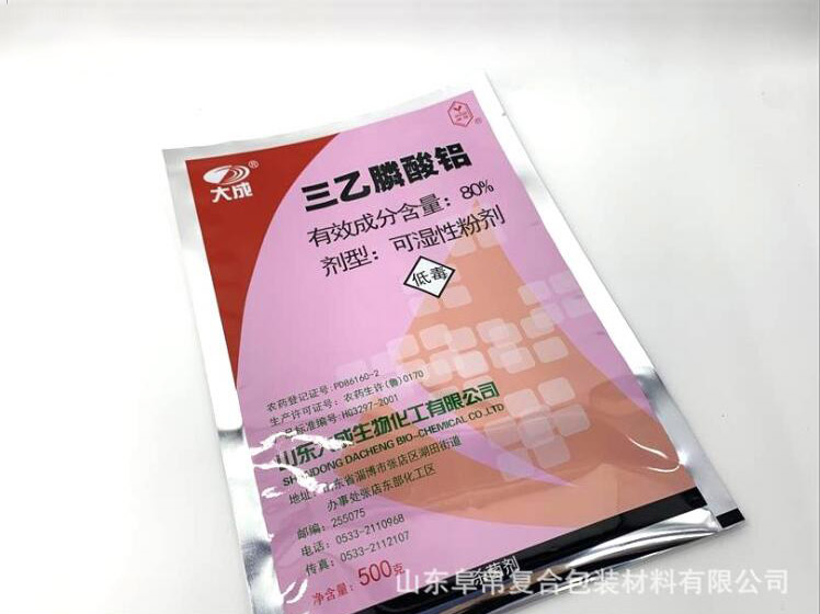 Three side seal agricultural materials bag