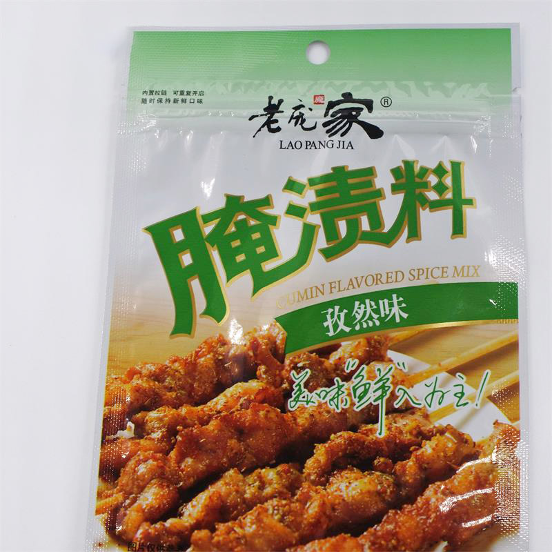 Stand up bag with zipper for food